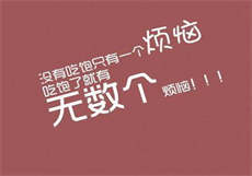 高级惩戒师狠打
