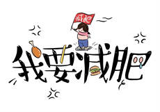 重度sp红刑衣
