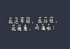 前女友的报复计划完整版
