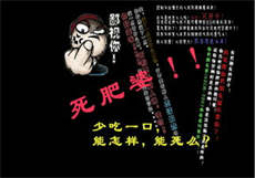 现在就告白前女友整容
